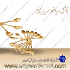 قاشق مرباخوری برنجی